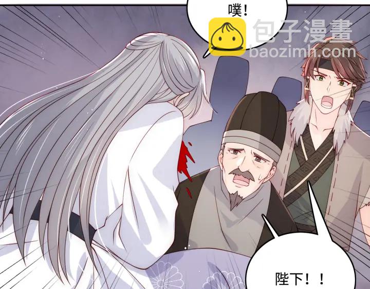 第142话 找到解药99