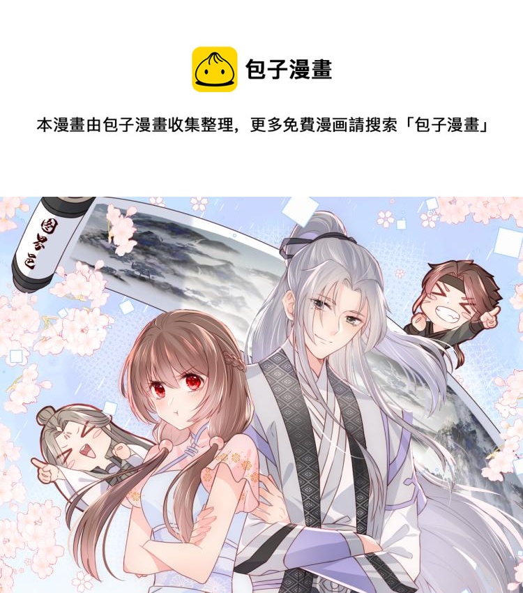第153话 夜沐遇袭？！0