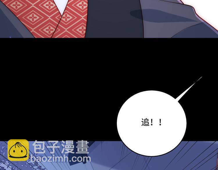 第153话 夜沐遇袭？！100