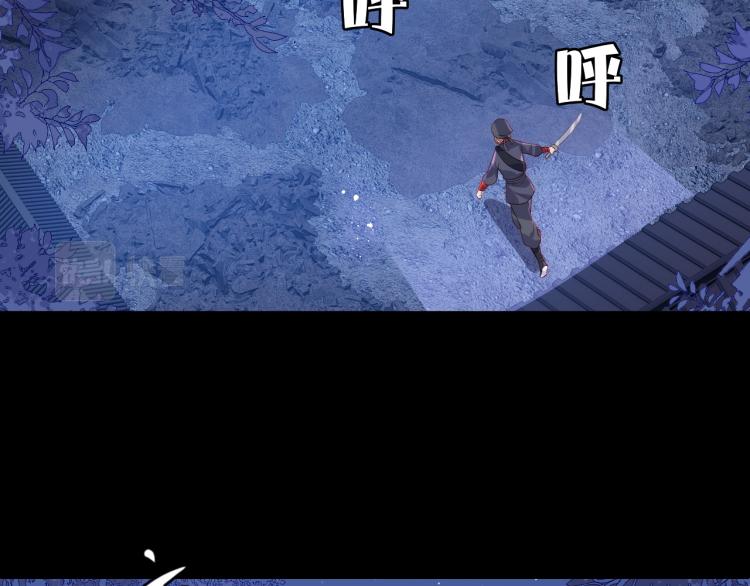 第153话 夜沐遇袭？！109