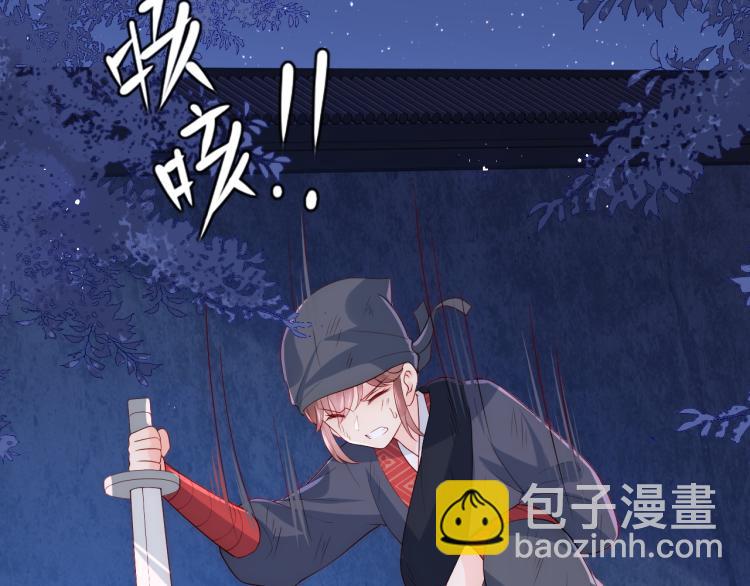 第153话 夜沐遇袭？！110