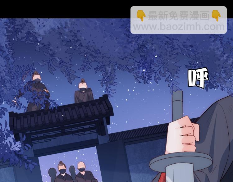 第153话 夜沐遇袭？！112