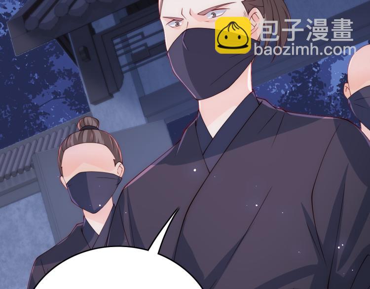 第153话 夜沐遇袭？！118