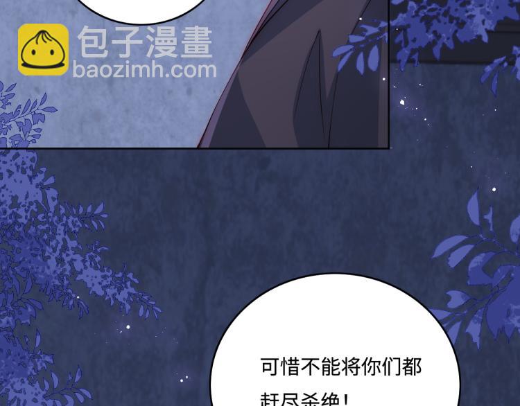 第153话 夜沐遇袭？！123