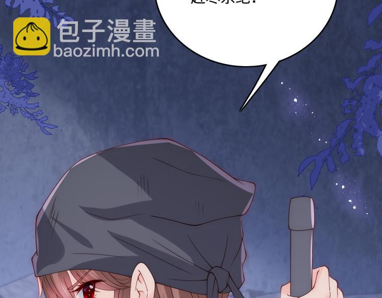 第153话 夜沐遇袭？！124