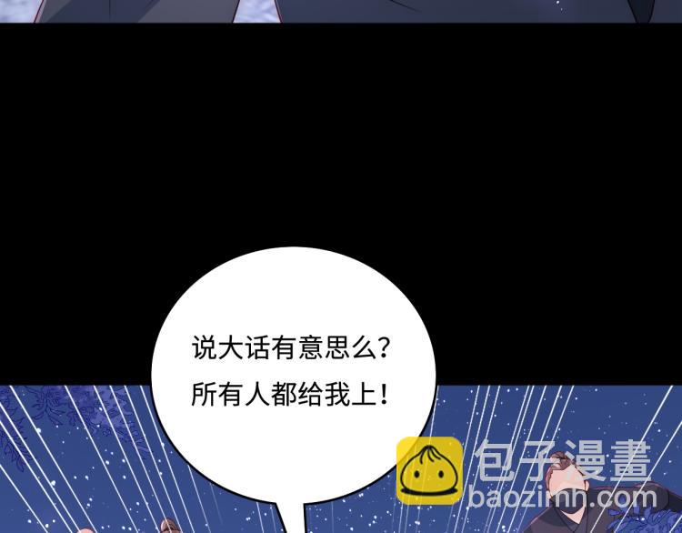 第153话 夜沐遇袭？！126