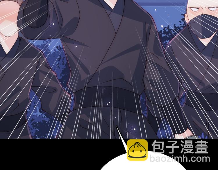 第153话 夜沐遇袭？！128