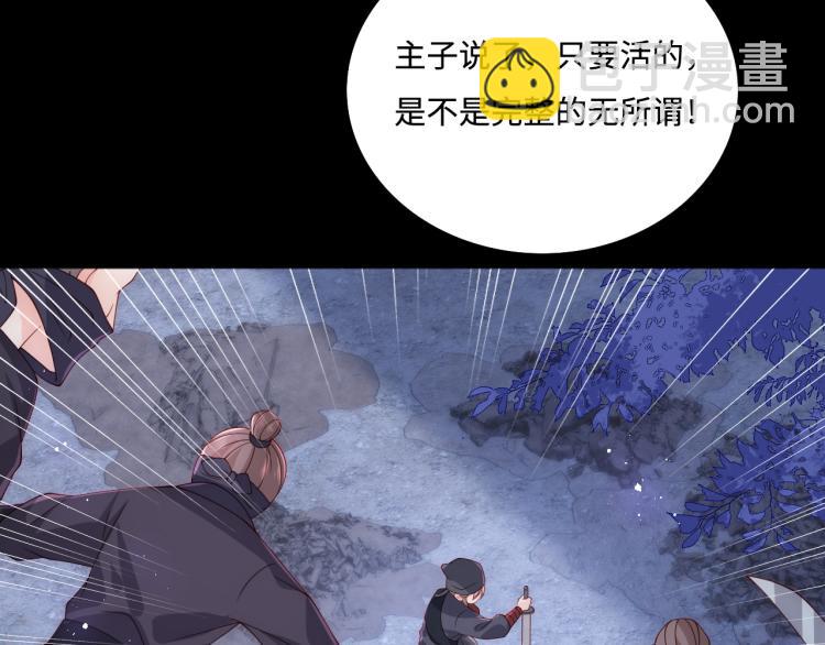 第153话 夜沐遇袭？！129