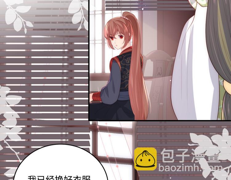 第153话 夜沐遇袭？！13