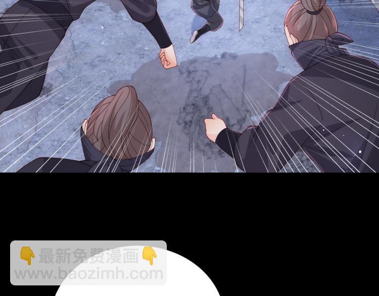 第153话 夜沐遇袭？！130