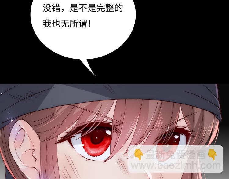 第153话 夜沐遇袭？！131