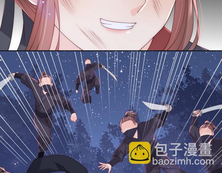 第153话 夜沐遇袭？！132