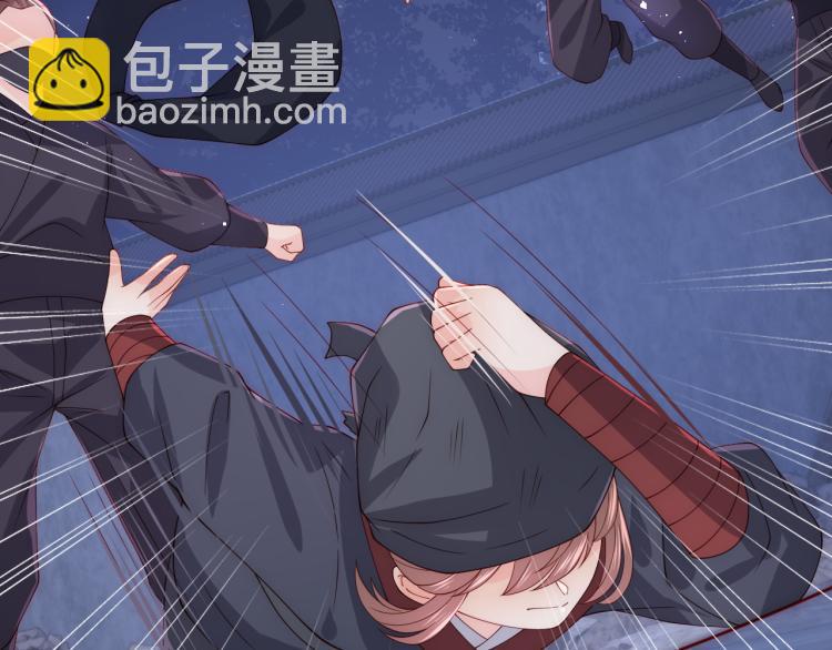 第153话 夜沐遇袭？！133