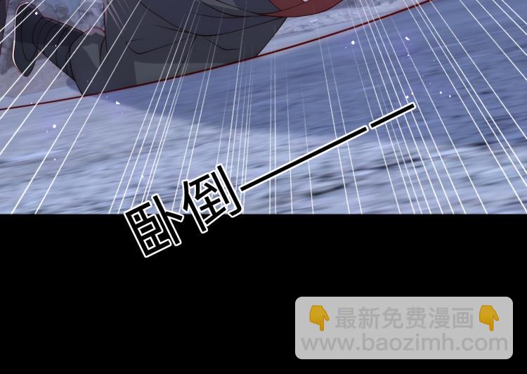 第153话 夜沐遇袭？！134