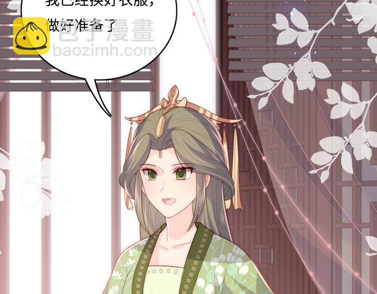 第153话 夜沐遇袭？！14
