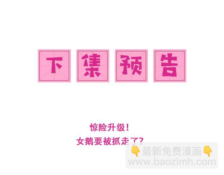 第153话 夜沐遇袭？！140