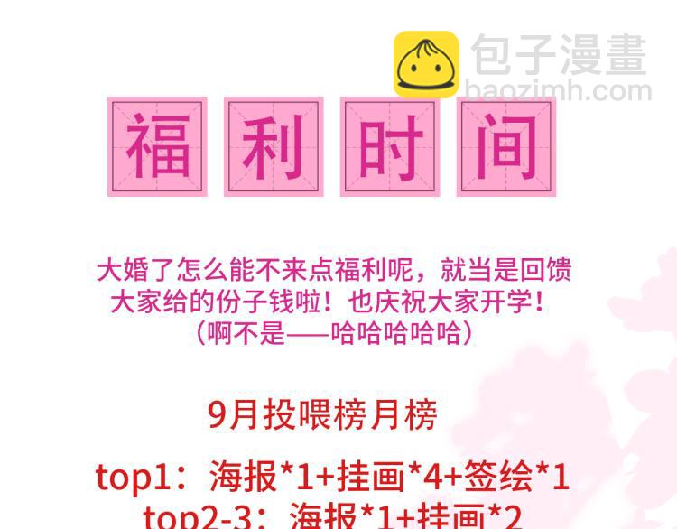 第153话 夜沐遇袭？！146