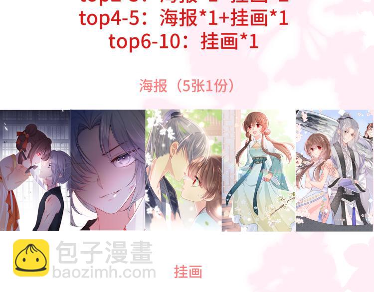 第153话 夜沐遇袭？！147