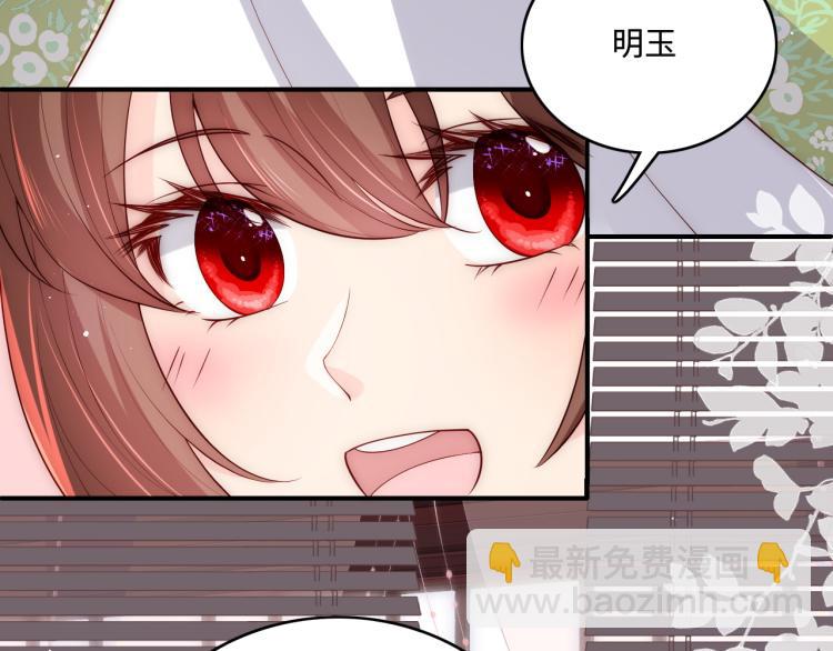 第153话 夜沐遇袭？！17