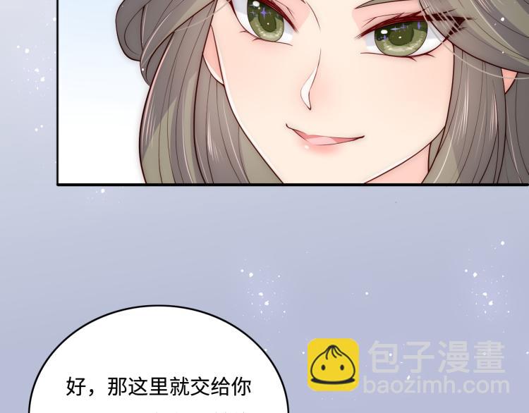 第153话 夜沐遇袭？！23