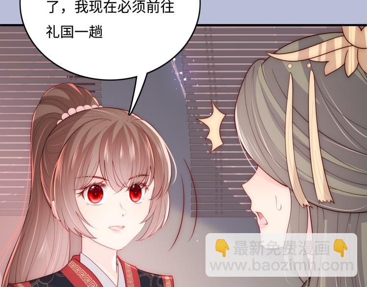 第153话 夜沐遇袭？！24
