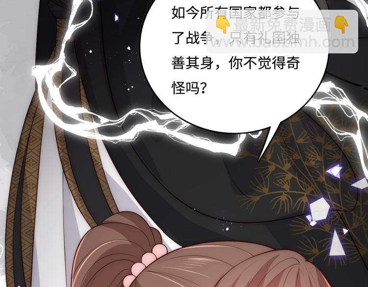 第153话 夜沐遇袭？！27