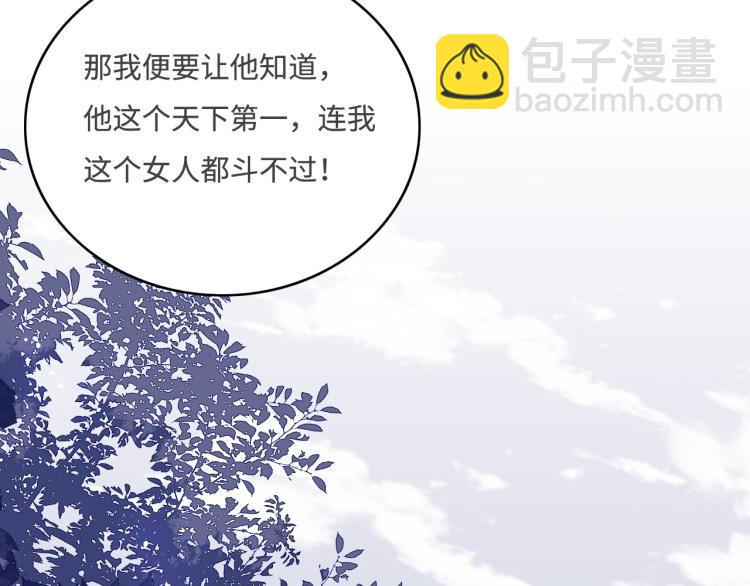 第153话 夜沐遇袭？！35