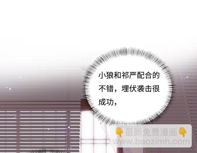 第153话 夜沐遇袭？！4