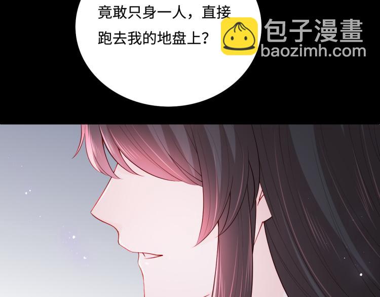 第153话 夜沐遇袭？！44