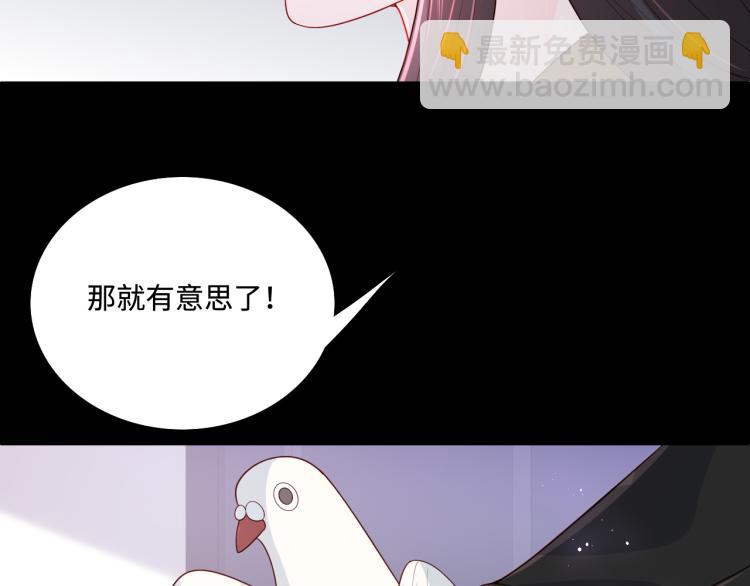 第153话 夜沐遇袭？！45