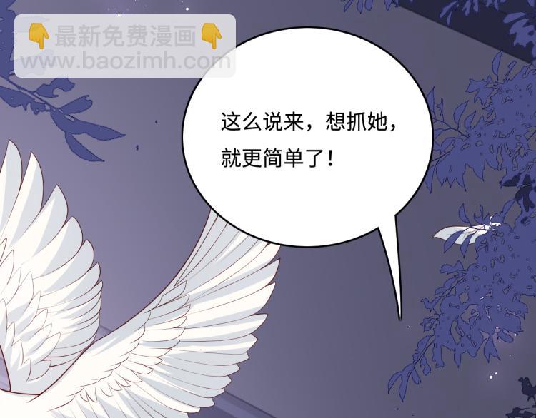 第153话 夜沐遇袭？！47