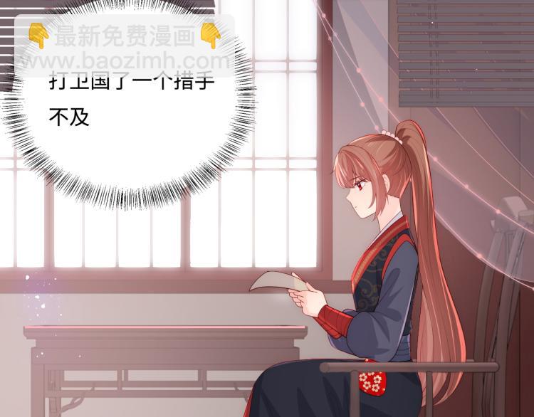 第153话 夜沐遇袭？！5