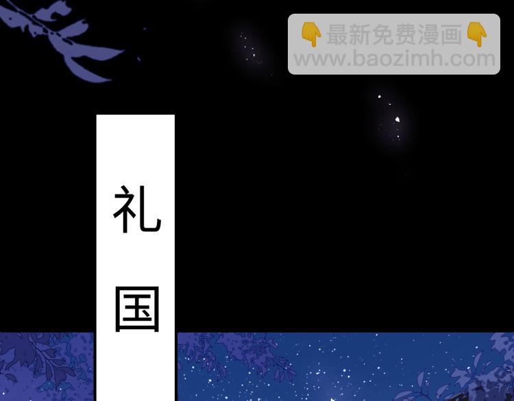 第153话 夜沐遇袭？！56