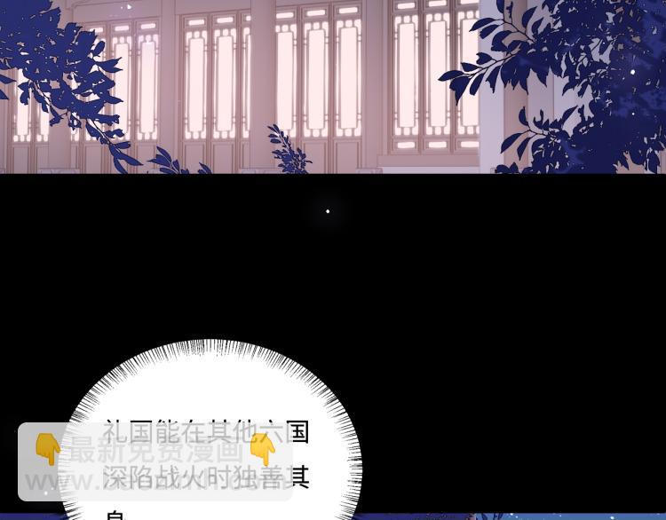 第153话 夜沐遇袭？！58