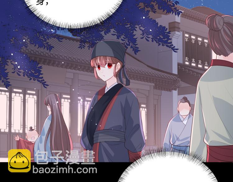 第153话 夜沐遇袭？！59