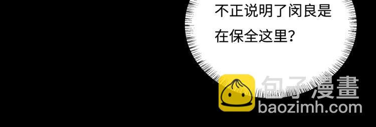 第153话 夜沐遇袭？！60