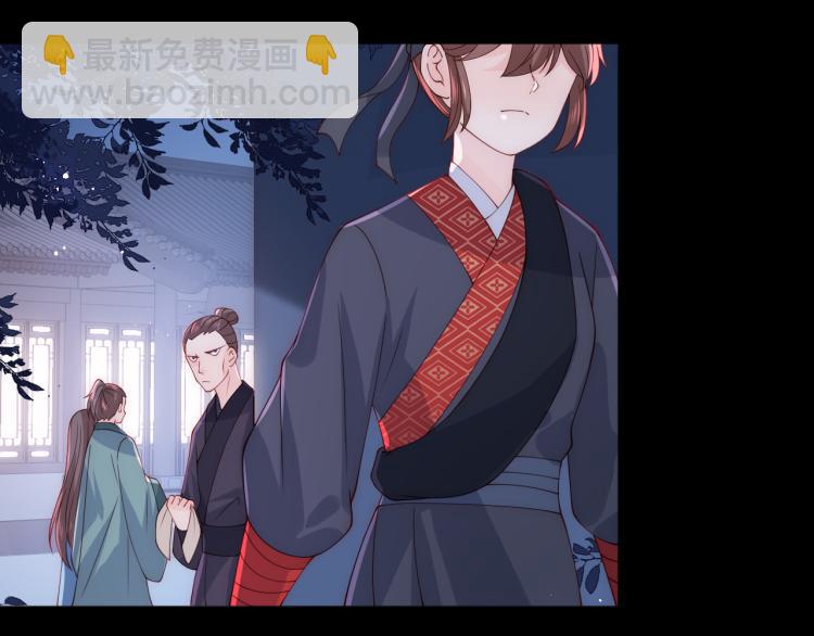 第153话 夜沐遇袭？！63