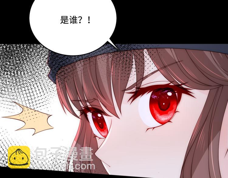 第153话 夜沐遇袭？！66