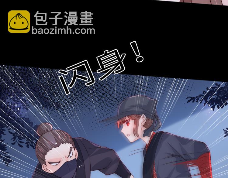 第153话 夜沐遇袭？！67