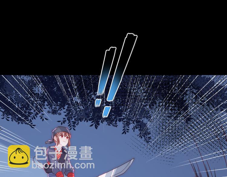 第153话 夜沐遇袭？！75