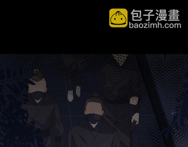 第153话 夜沐遇袭？！77