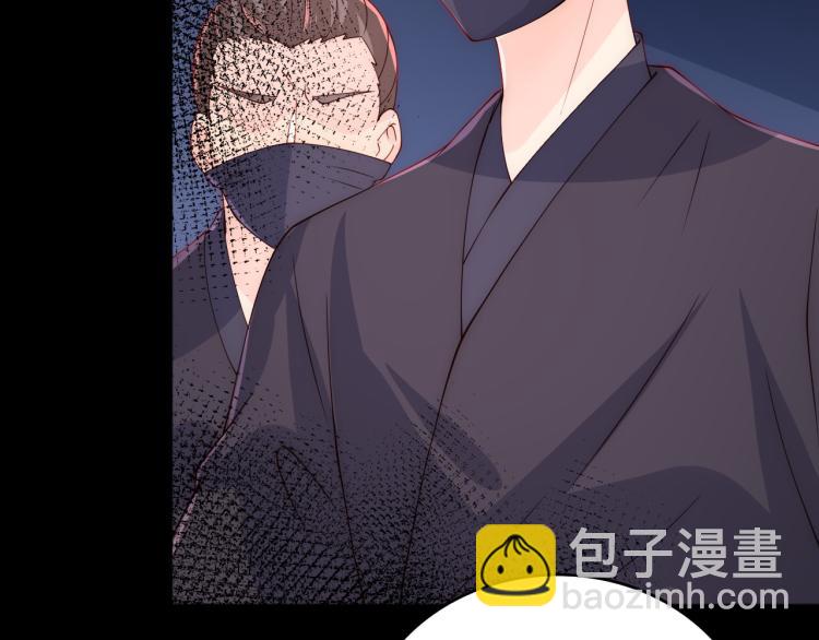 第153话 夜沐遇袭？！85