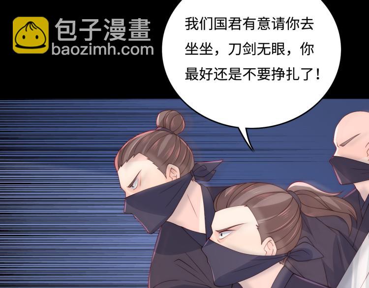 第153话 夜沐遇袭？！86