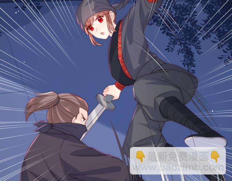 第153话 夜沐遇袭？！88
