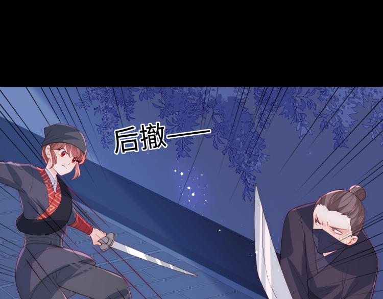 第153话 夜沐遇袭？！95