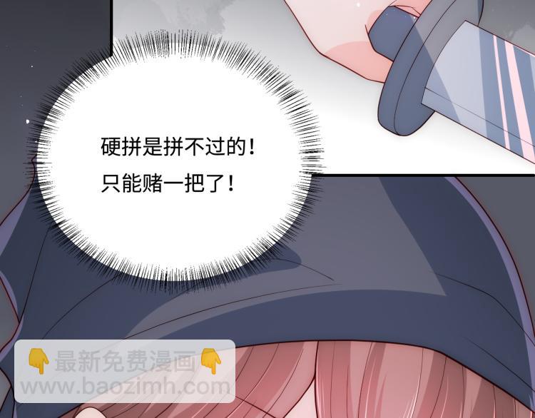 第153话 夜沐遇袭？！98
