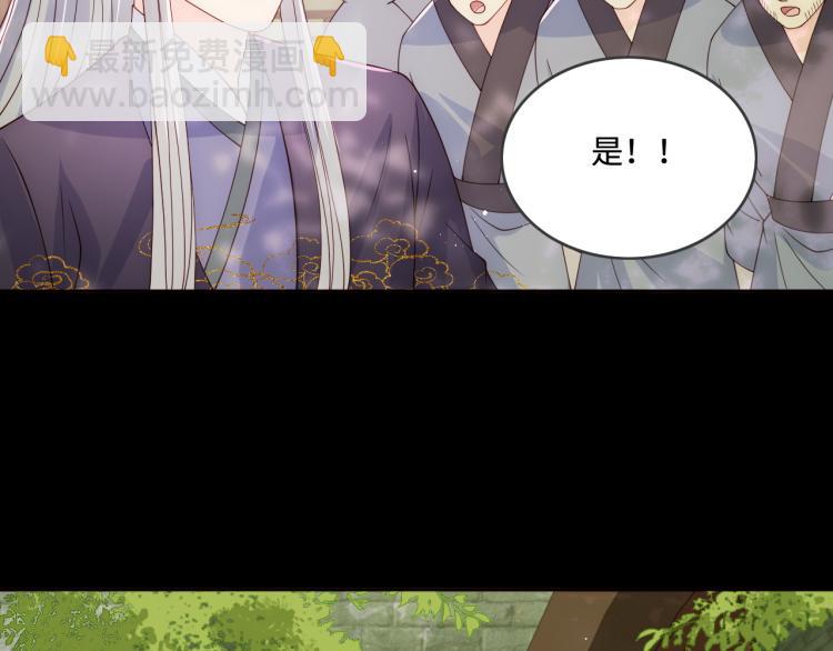 第156话 夜沐被挟持102