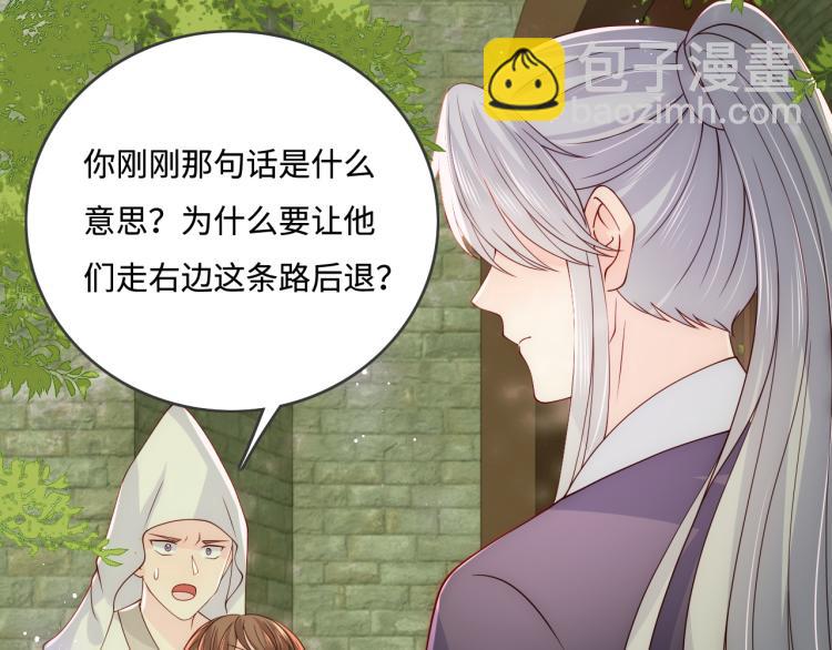 第156话 夜沐被挟持107