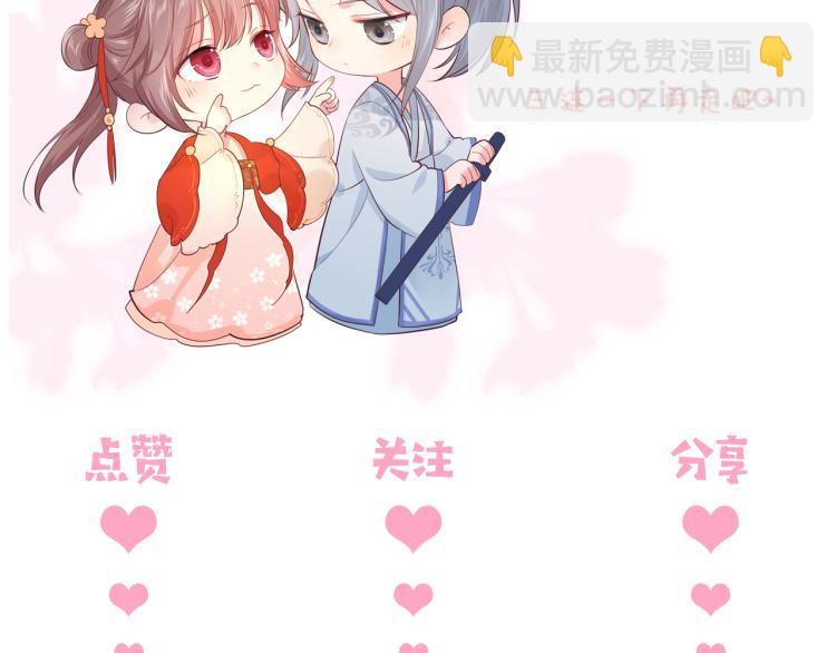第156话 夜沐被挟持121