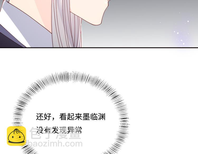 第156话 夜沐被挟持19